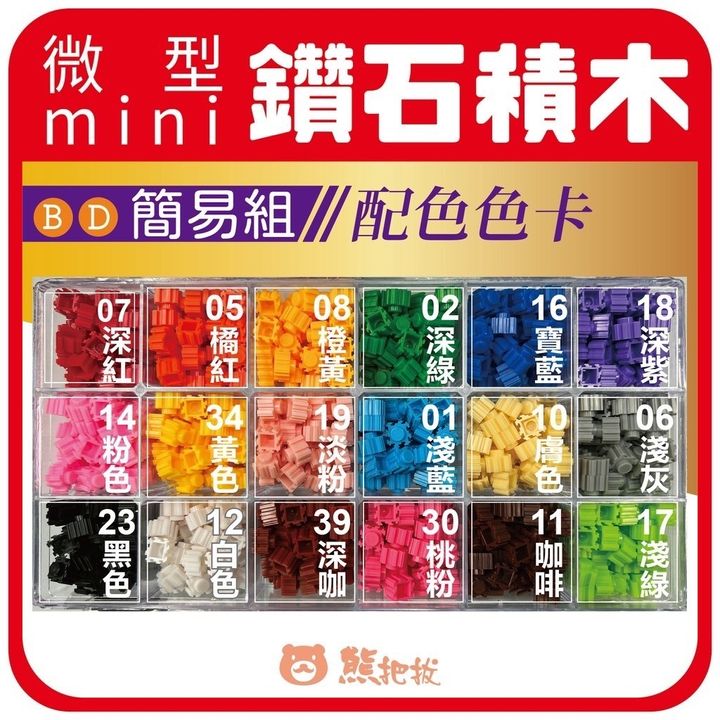 S__10592330.jpg
