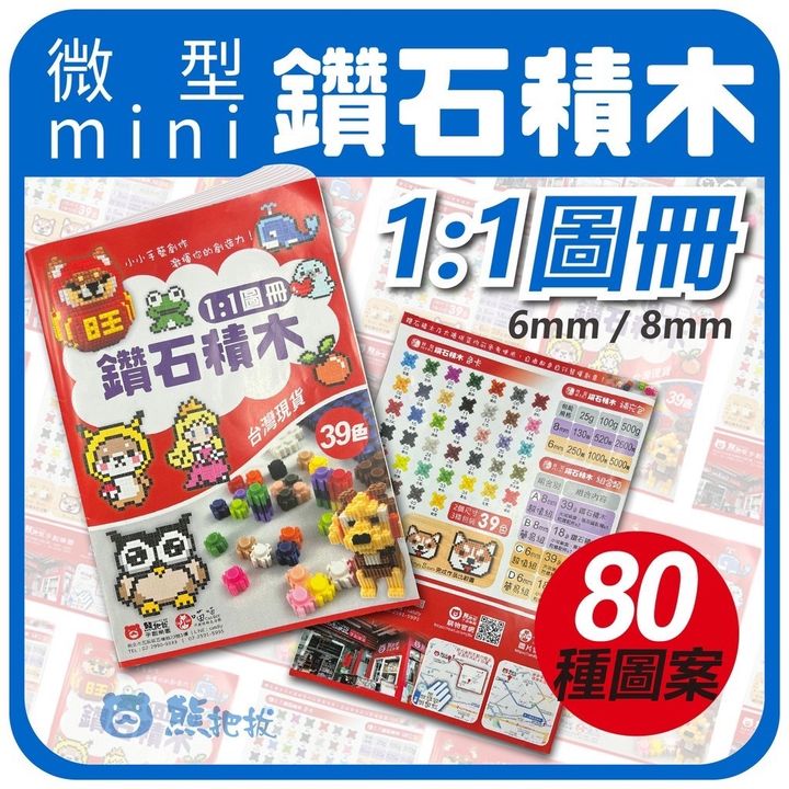 S__10633224.jpg