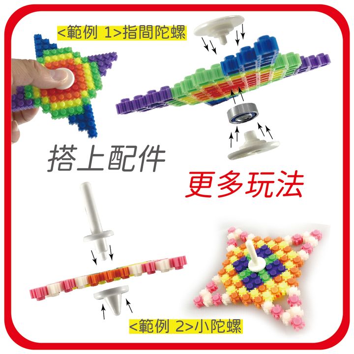 鑽石拼豆-01 (12).jpg