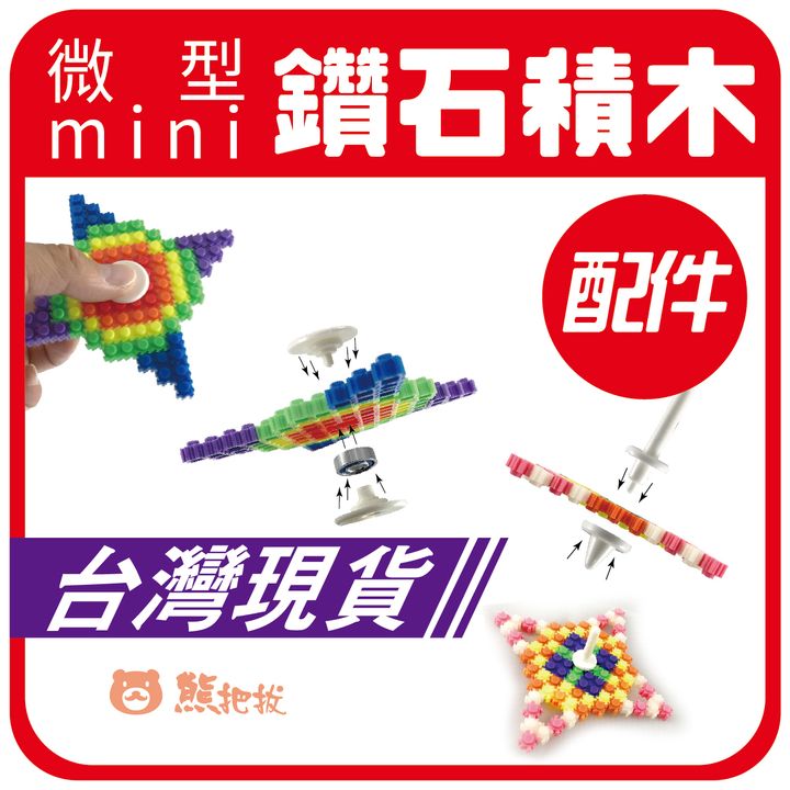 鑽石拼豆-01 (16).jpg