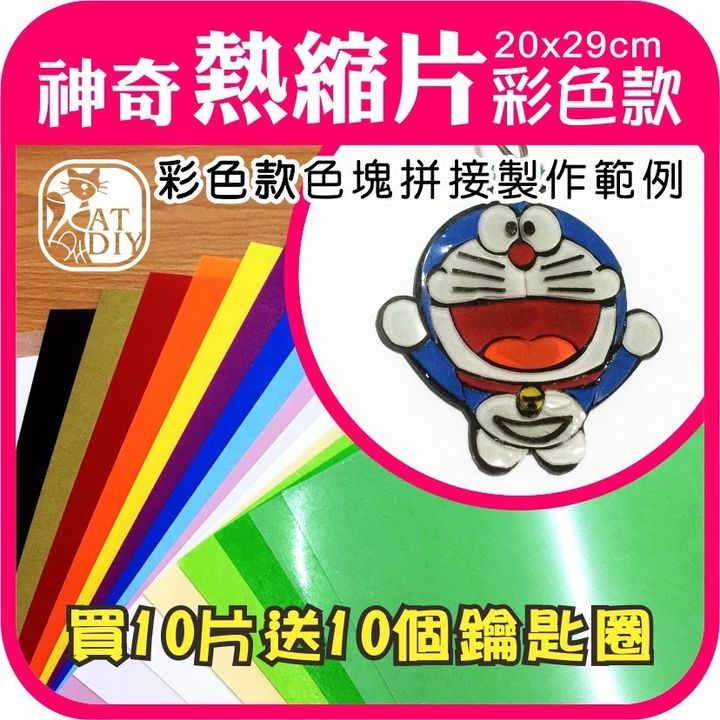 S__10690661.jpg