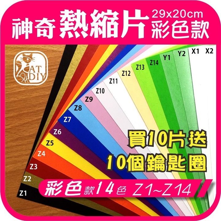 S__10690663.jpg