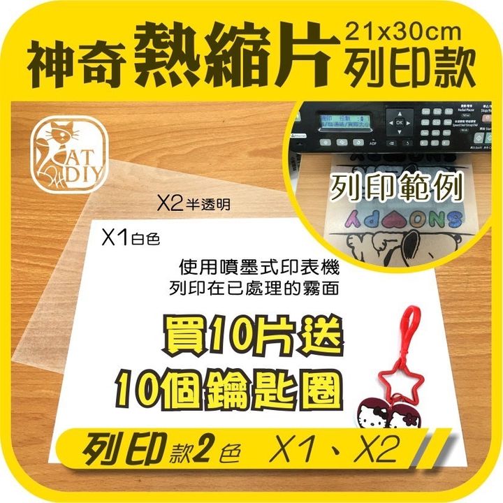 S__10690611.jpg
