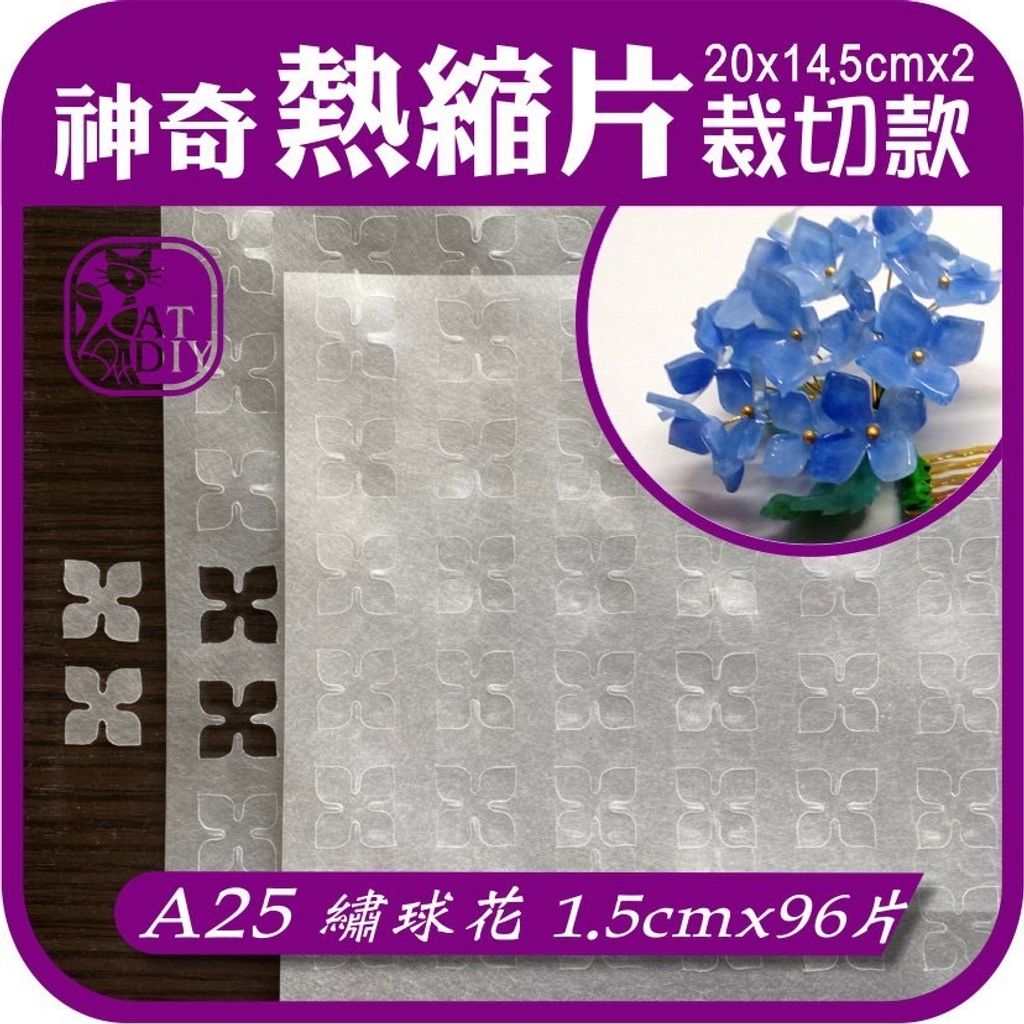 S__10690630.jpg