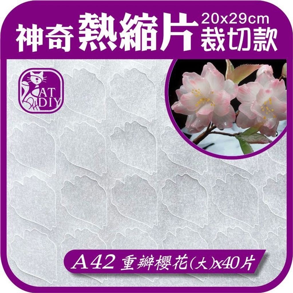 S__10690609.jpg