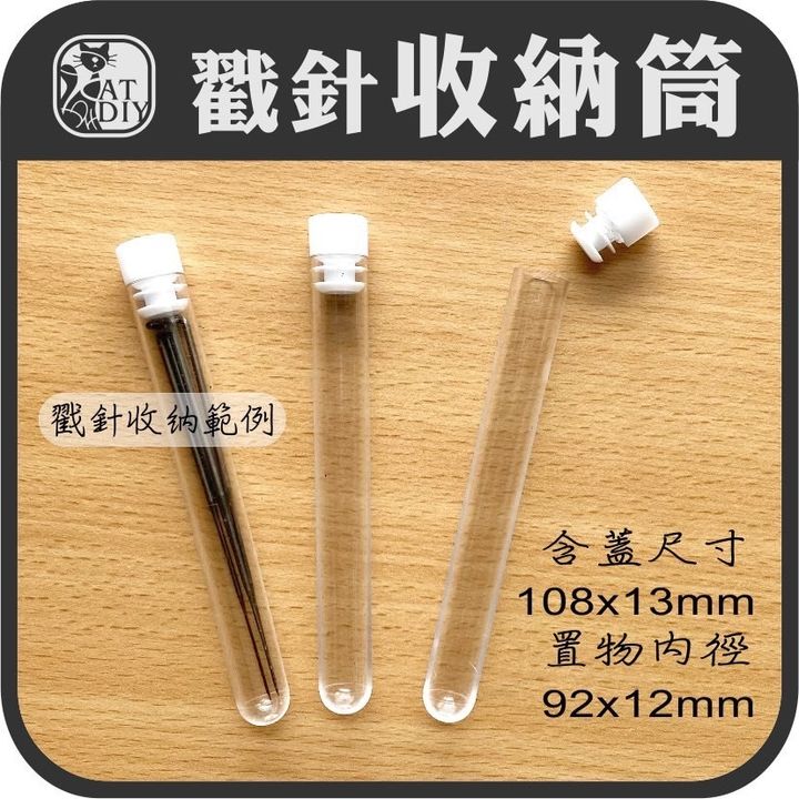 S__10772609.jpg