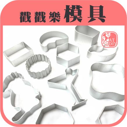 模具1.jpg