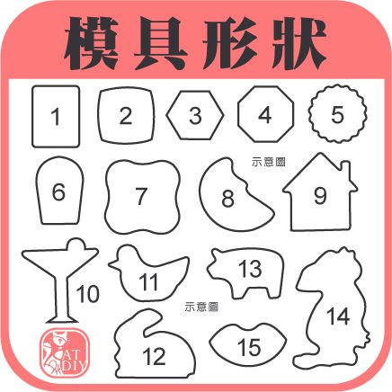 模具2.jpg
