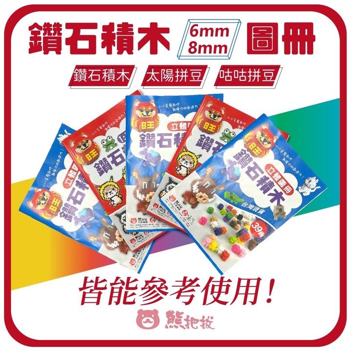 S__13017118.jpg