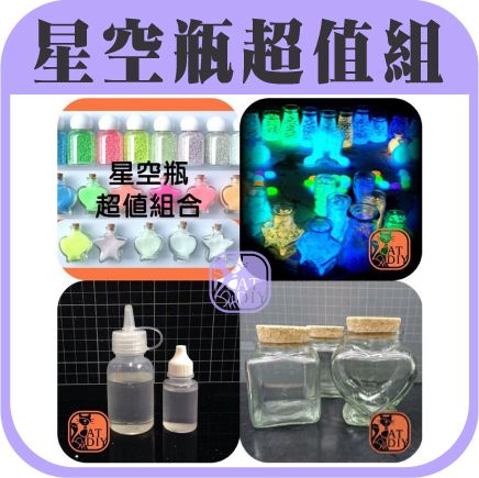 超值組.jpg