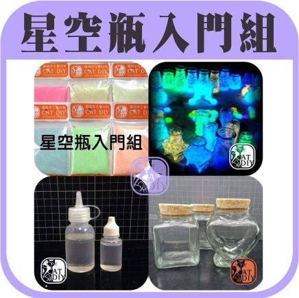 入門組.jpg