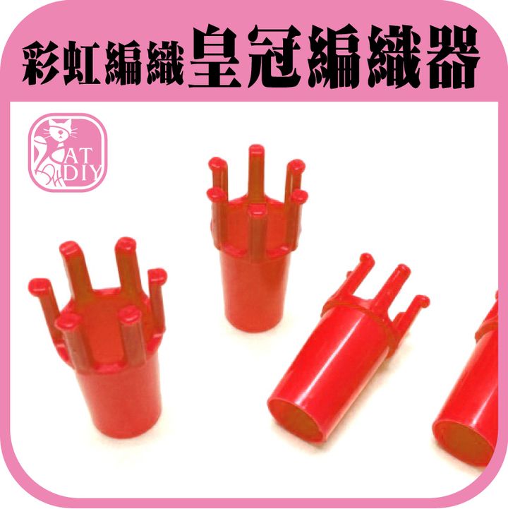 皇冠.jpg
