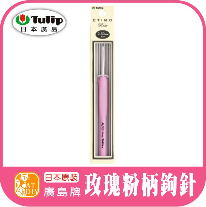 玫瑰單支.jpg