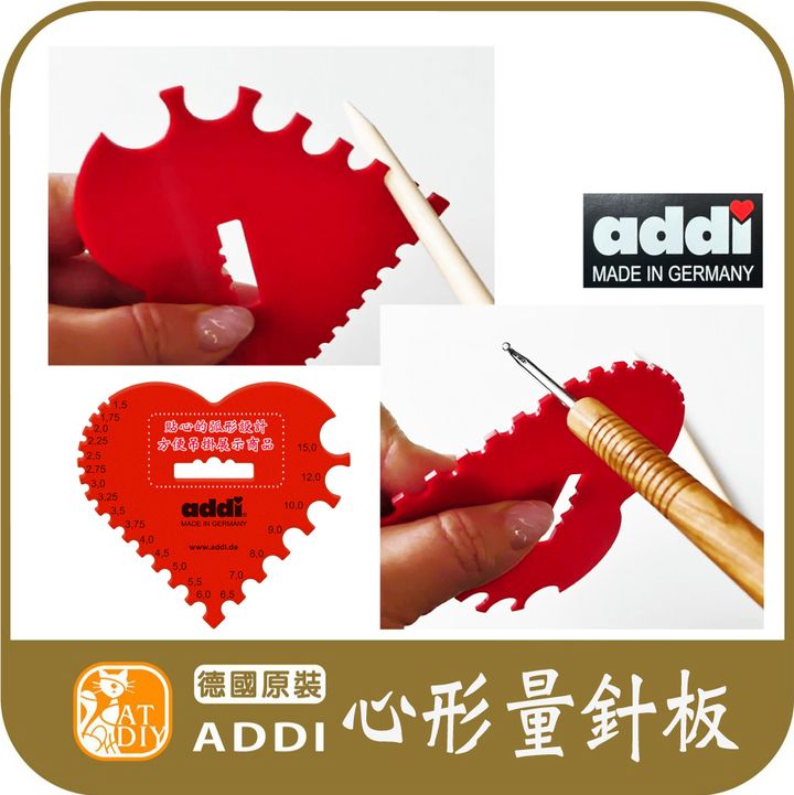 心形2