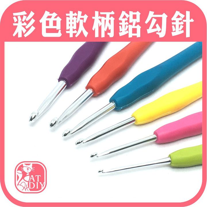軟柄封面