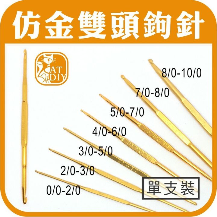 雙頭2