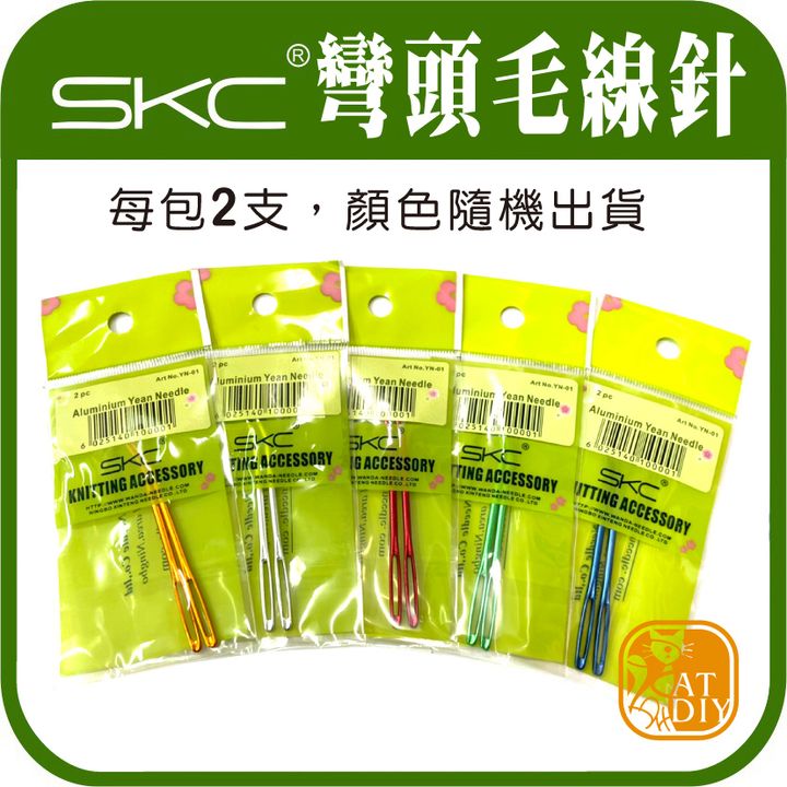 彎頭2