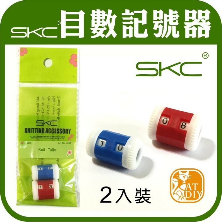 紀錄器