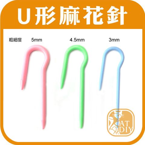 小U2