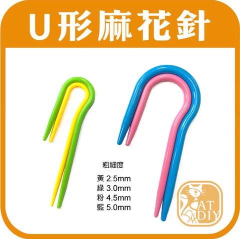 大U2