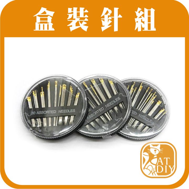 盒裝