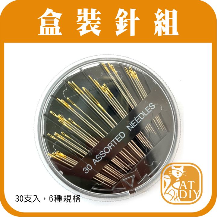 盒裝2