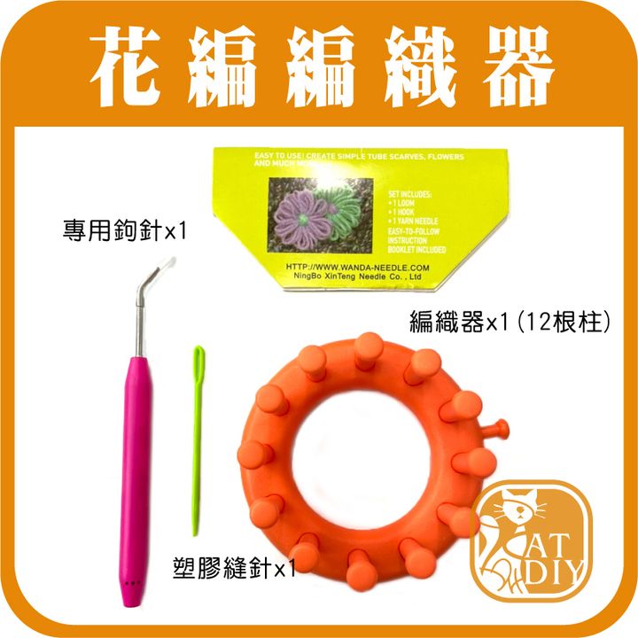 花編