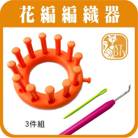 輔助工具