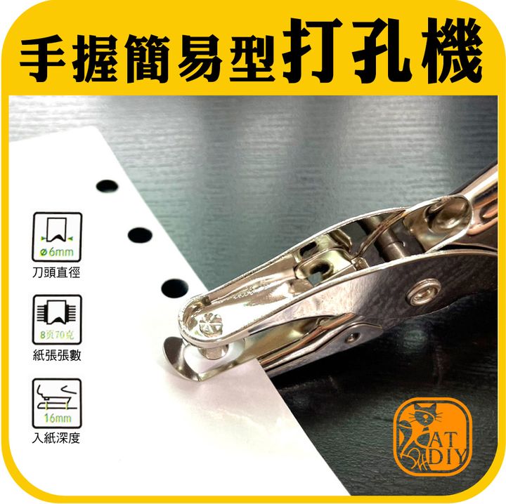 手握型2