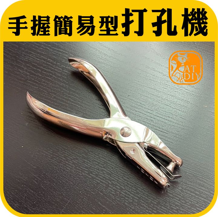 手握型1