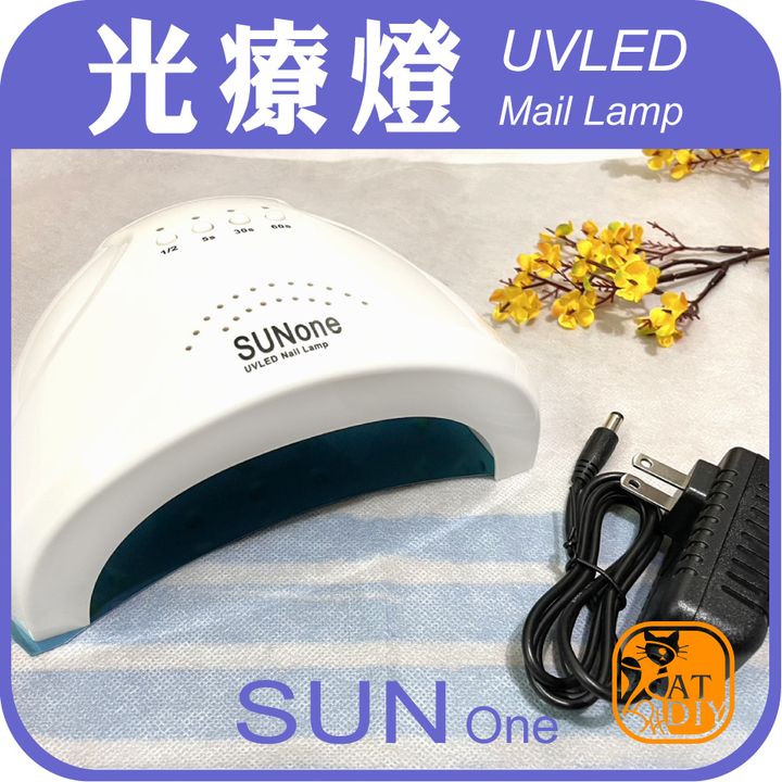 UV燈主圖