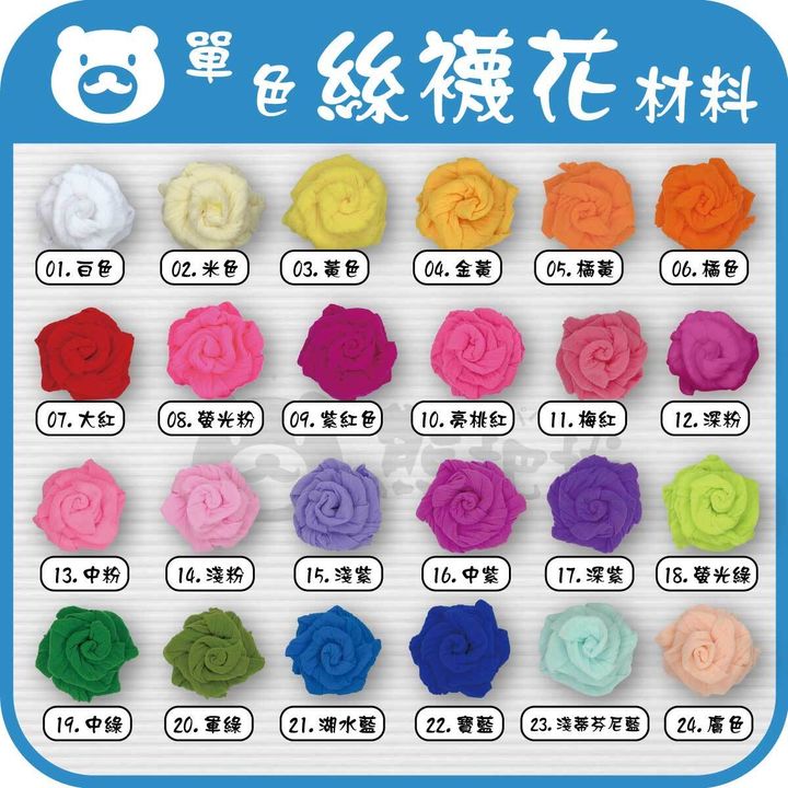 色卡