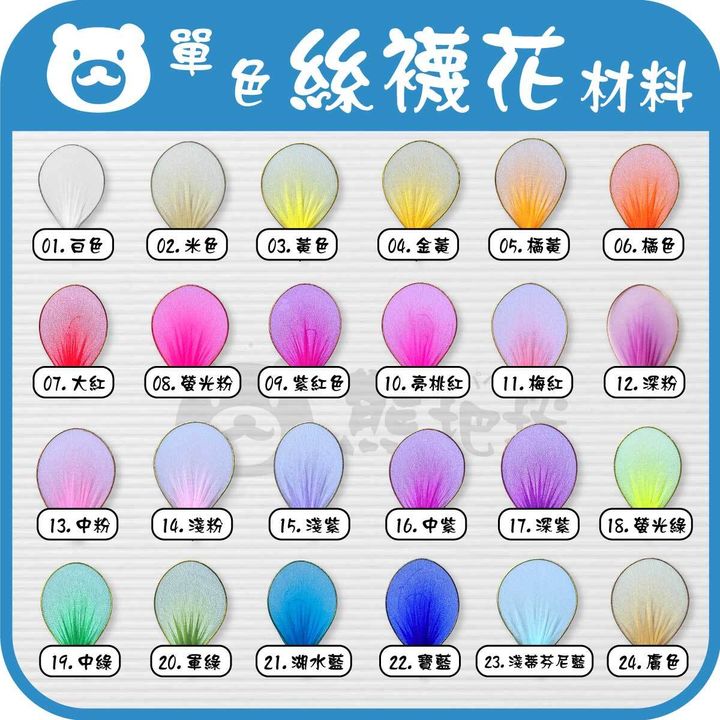 色卡2