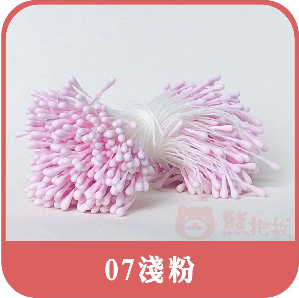 珠砂花蕊 (7)