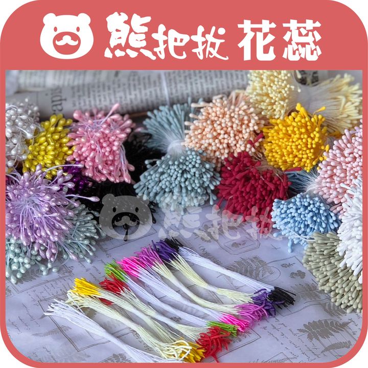 花蕊總封面