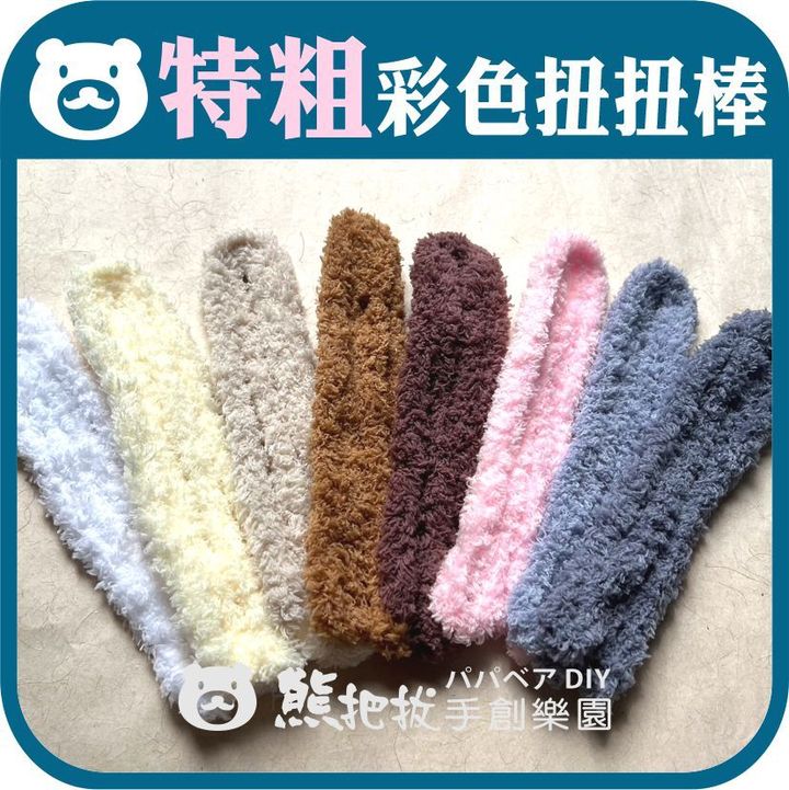 特粗毛根-1