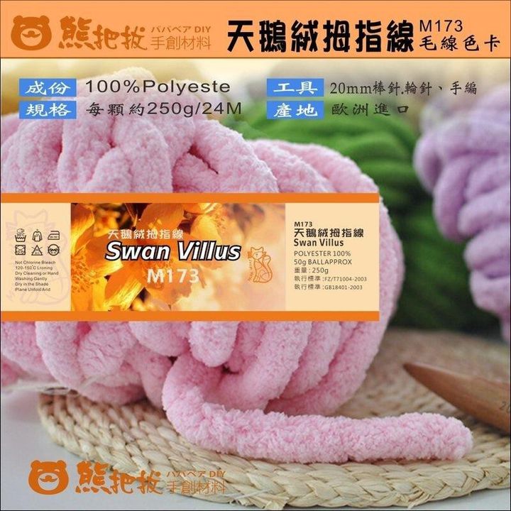拇指線