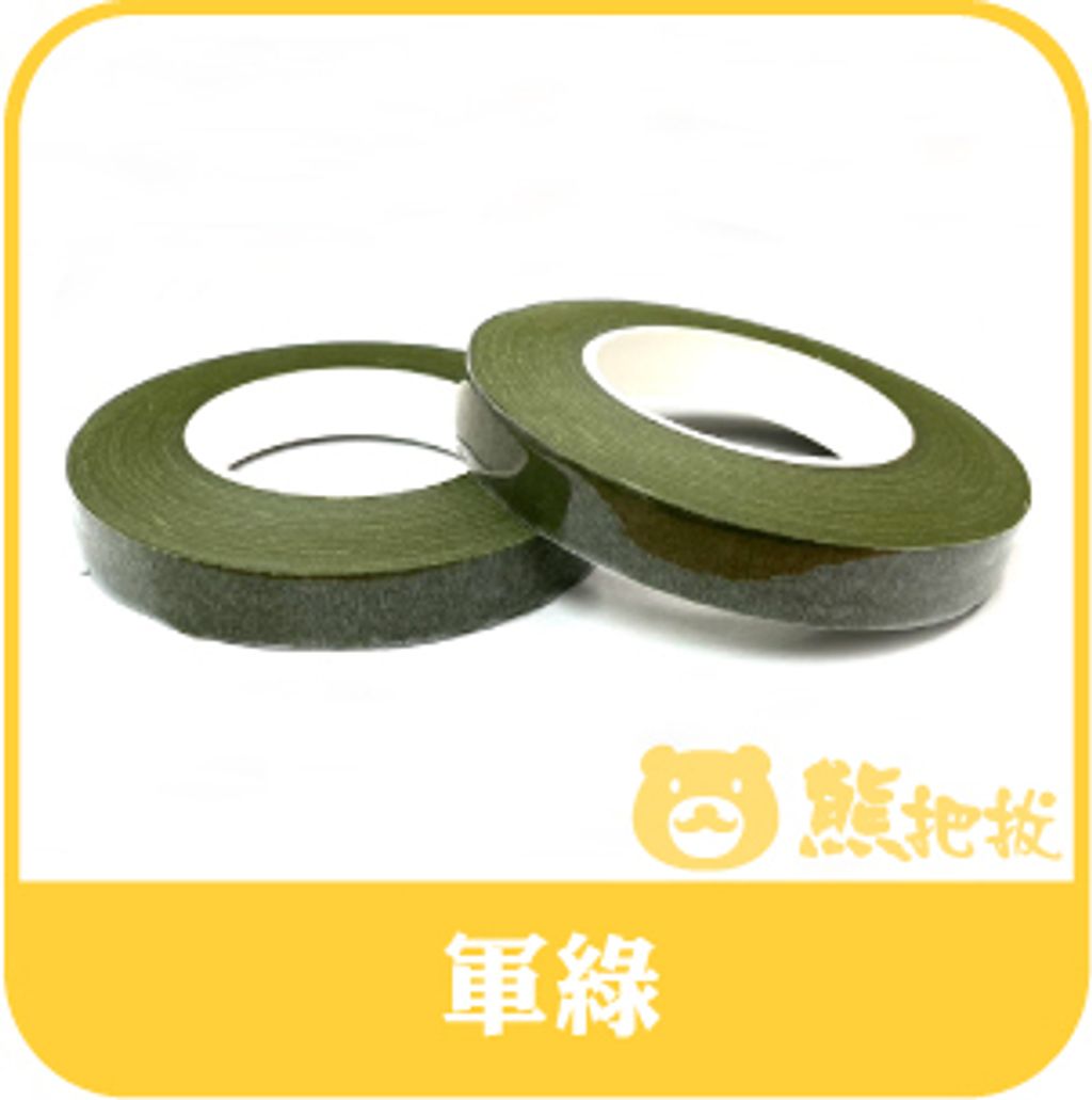 軍綠-01-01
