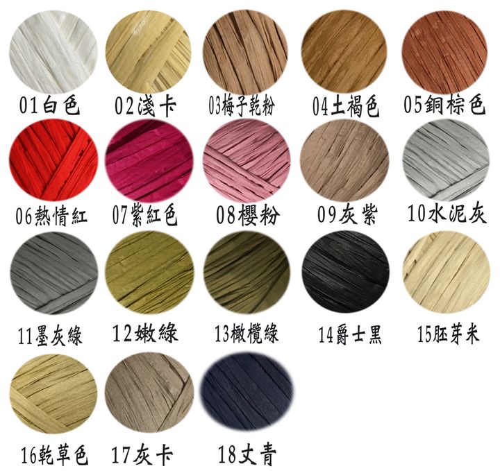 夏之紙1