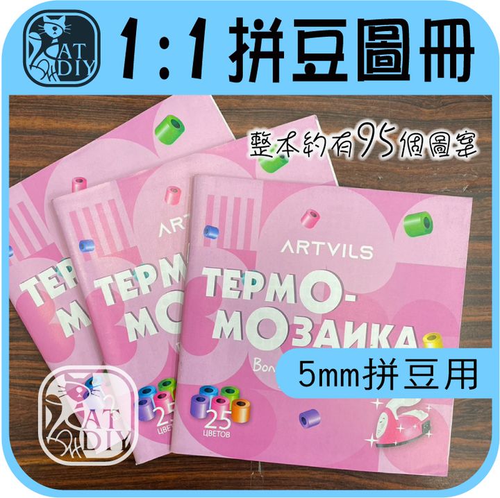 模板.圖冊-02