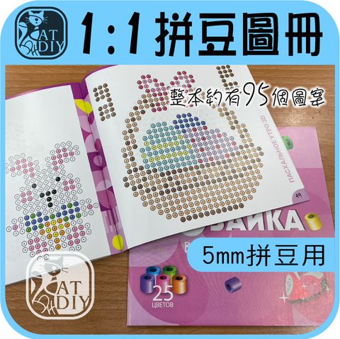 模板.圖冊-03