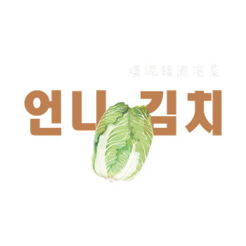 언니 김치     