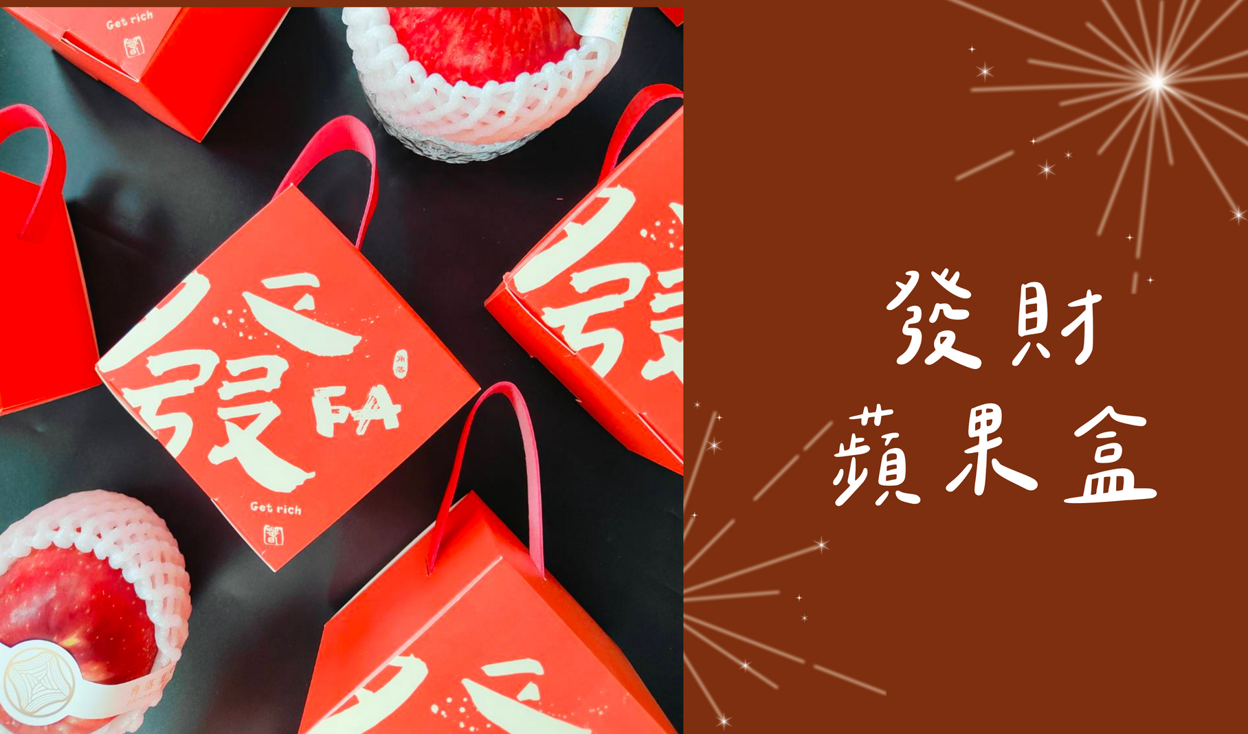  | 角落菓食水果禮物販賣店