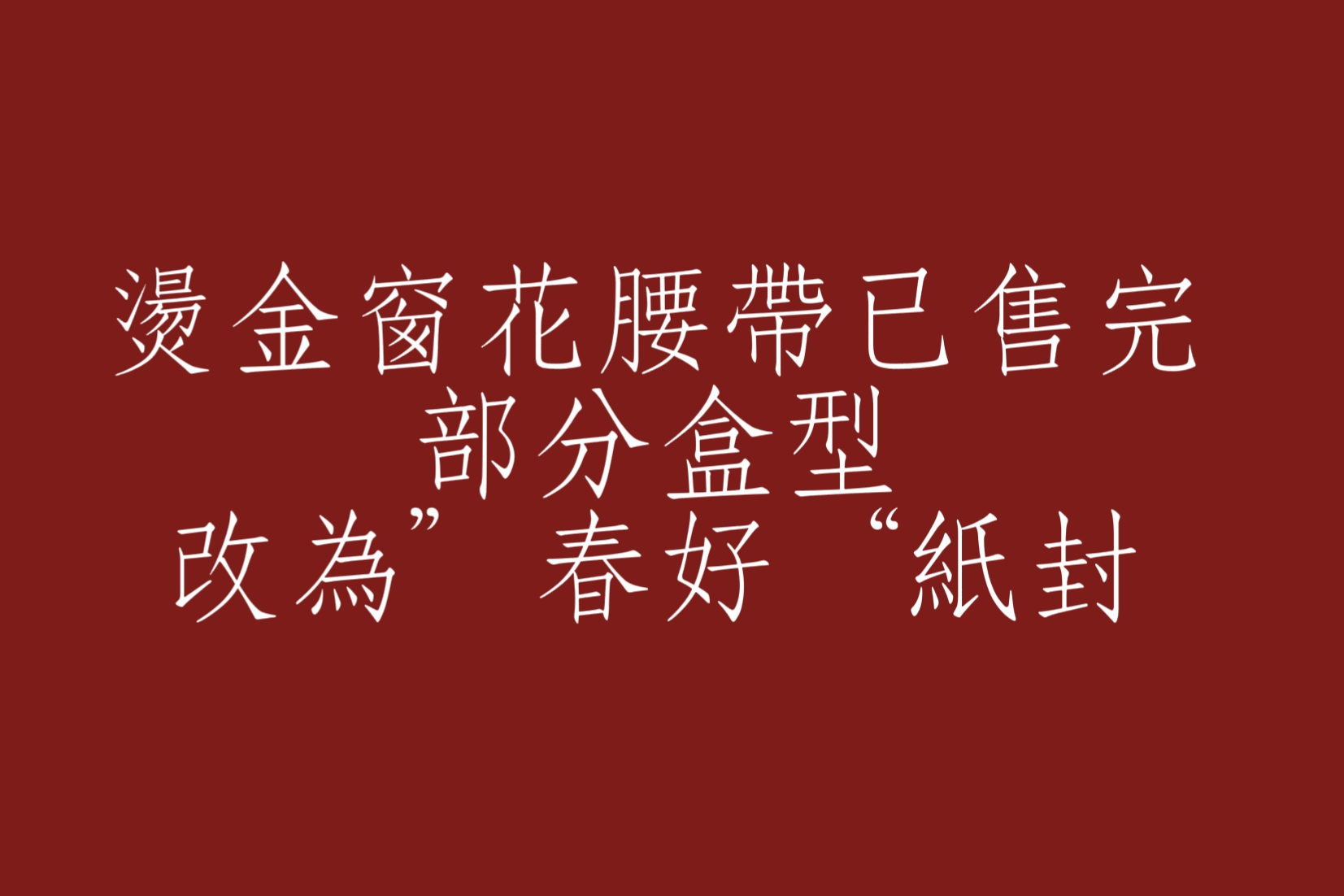 MEITU_20260209_181711228