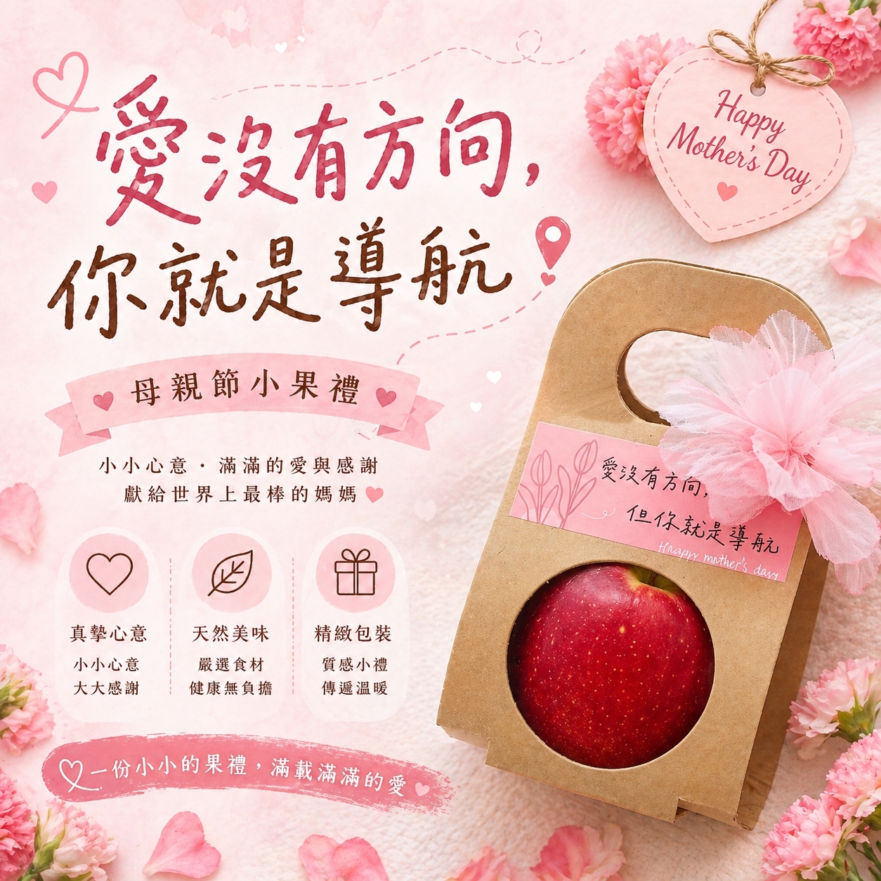 MEITU_20260426_111610007