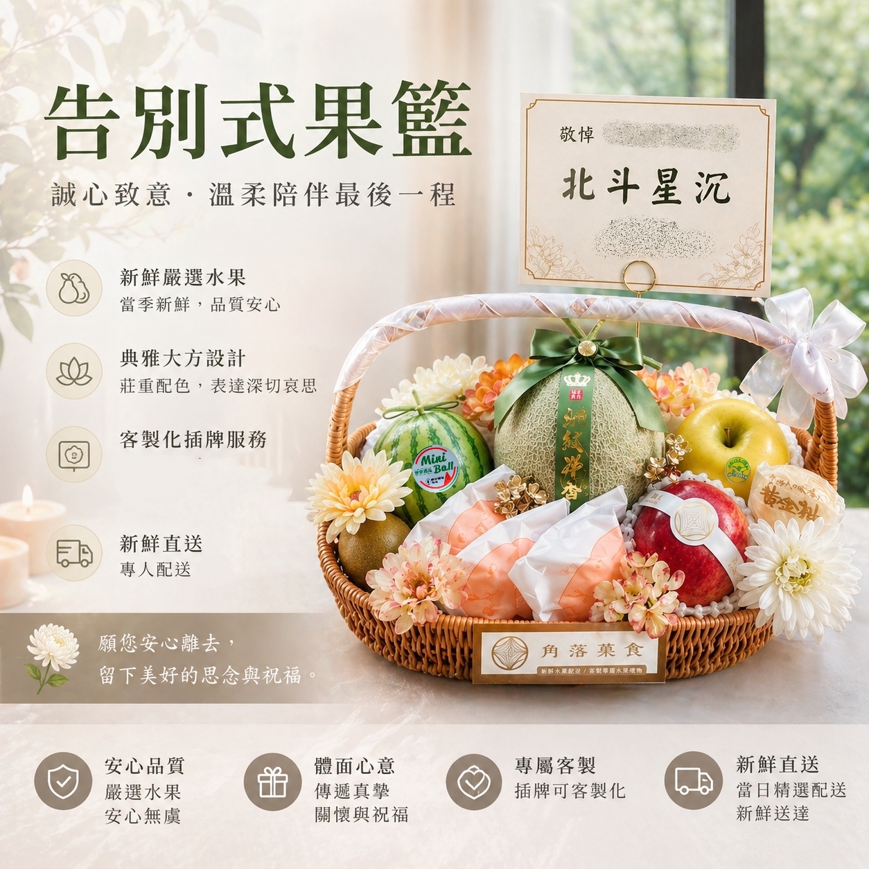 MEITU_20260429_201610061
