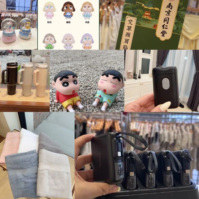 Mix Warehouse |  - 商品