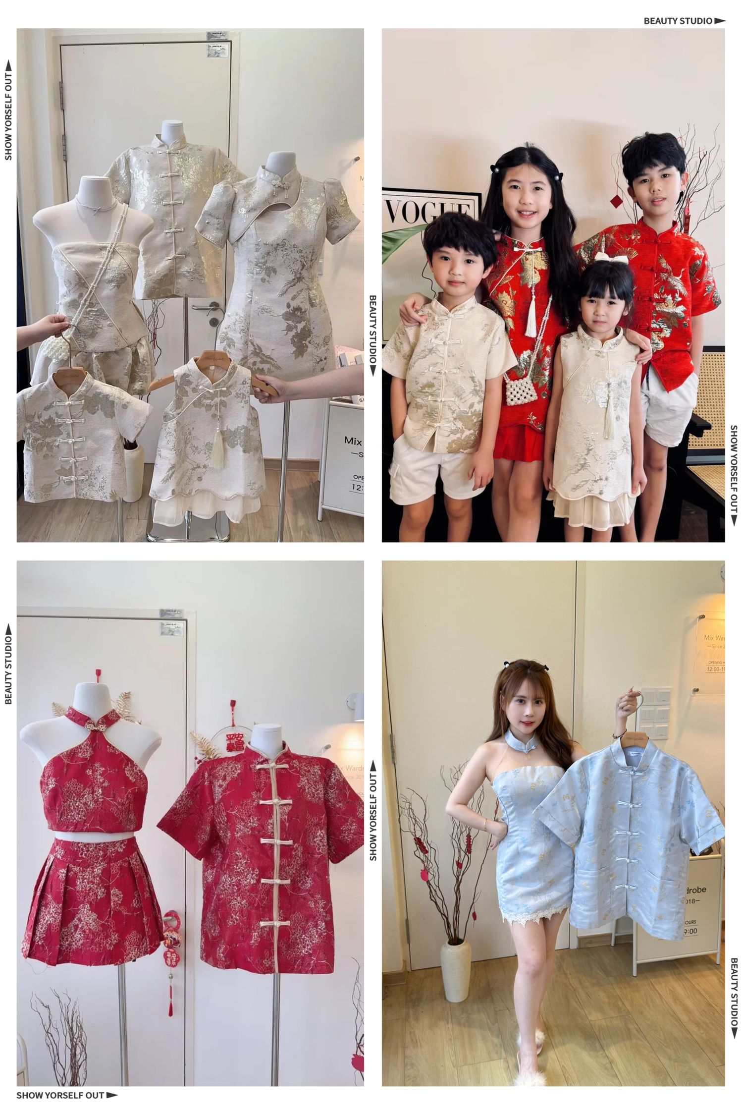 Mix Warehouse | CNY 2026