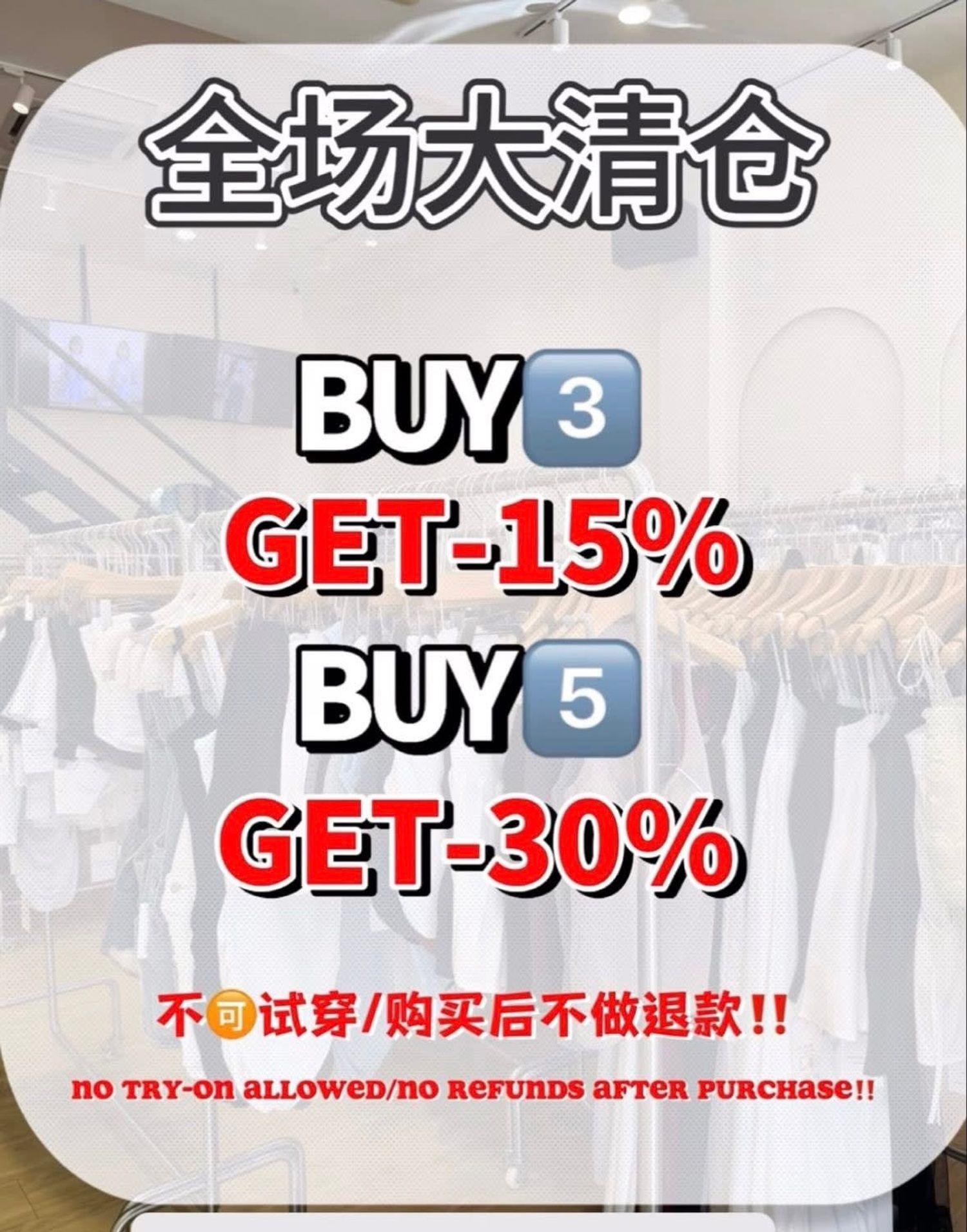 Mix Warehouse | SALE