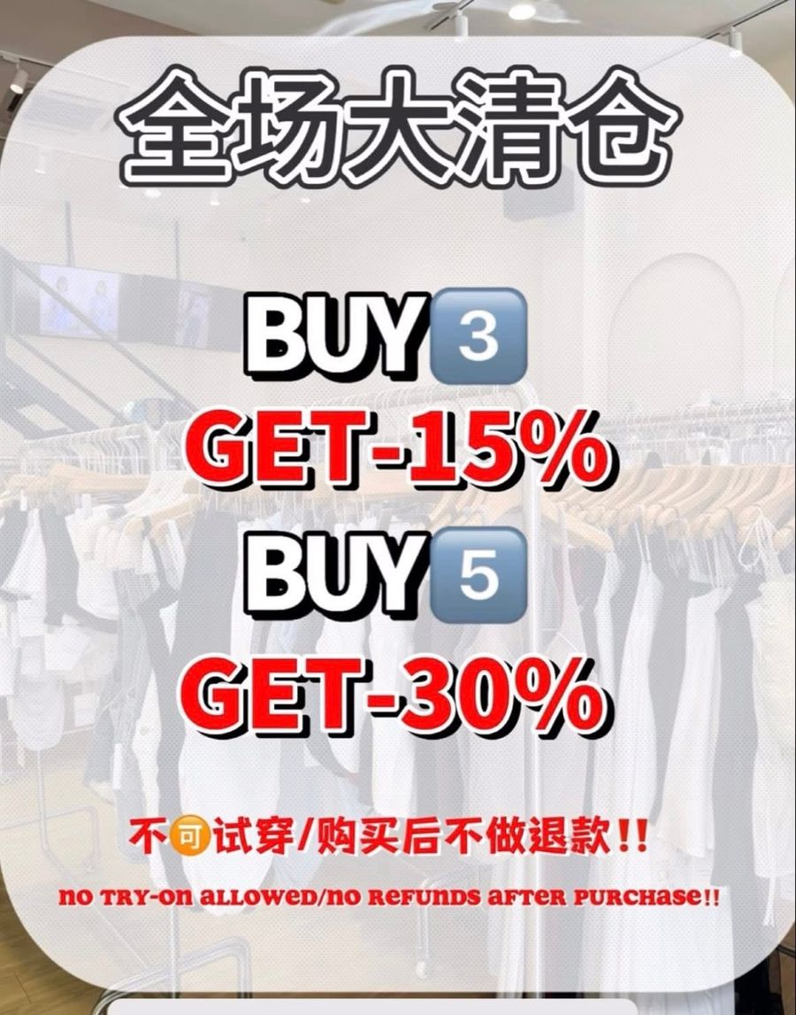 Mix Warehouse | SALE